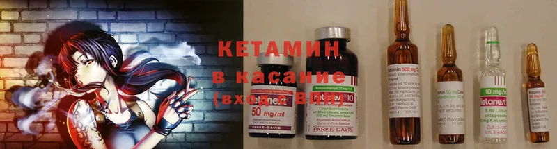 Кетамин ketamine  где продают   Козьмодемьянск 