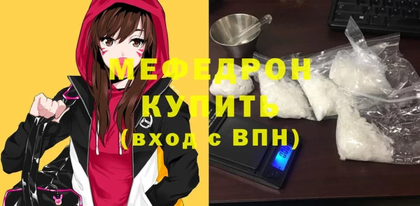 mdma Вязники