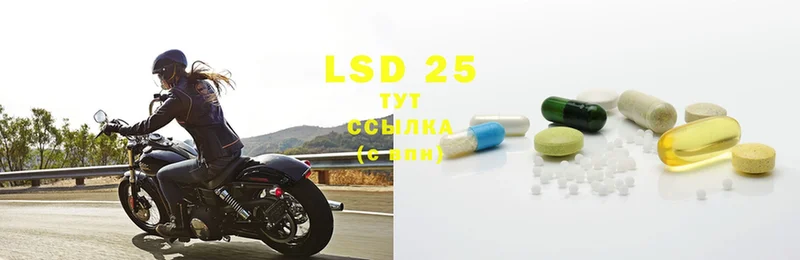 LSD-25 экстази ecstasy  даркнет сайт  Козьмодемьянск 