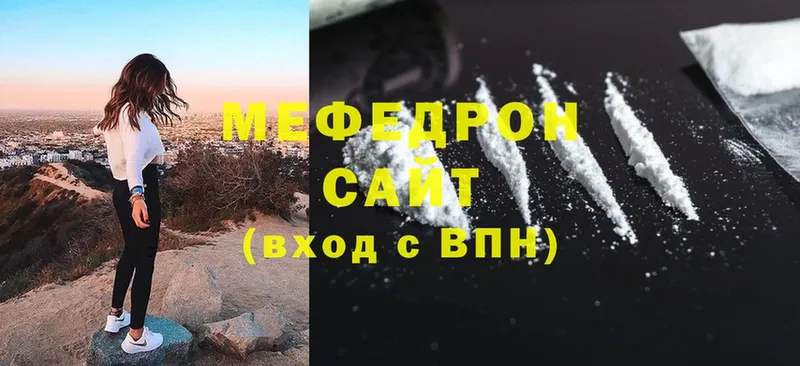 МЯУ-МЯУ мука  где купить наркоту  Козьмодемьянск 