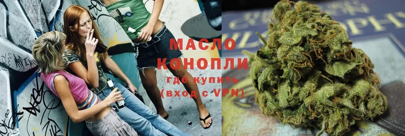 ТГК THC oil  Козьмодемьянск 